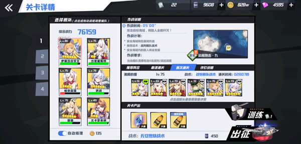 苍蓝誓约