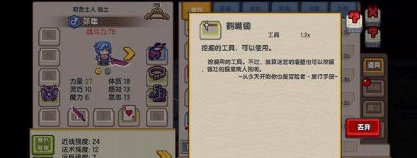 伊洛纳