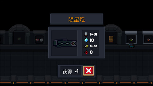 元气骑士