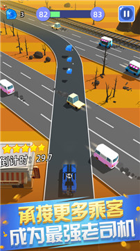 老司机开车贼6截图