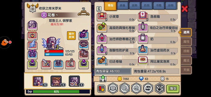 伊洛纳