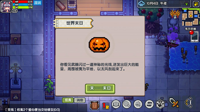 伊洛纳