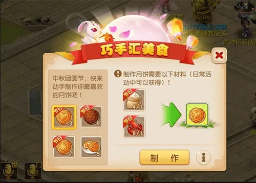 梦幻西游手游