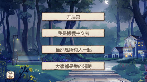 属于萝莉的聚会《姬魔恋战纪》happy化妆舞会！
