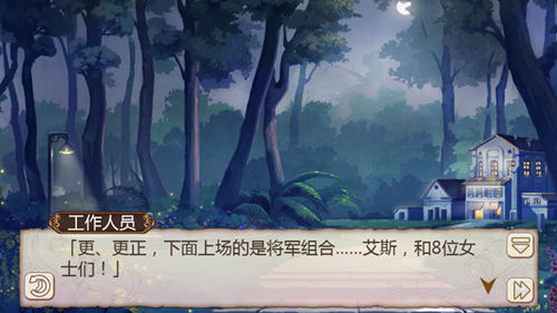 属于萝莉的聚会《姬魔恋战纪》happy化妆舞会！