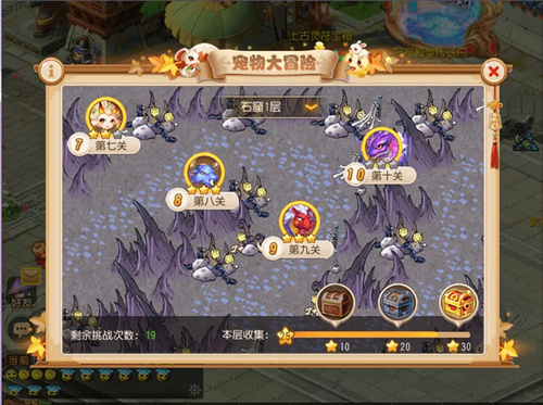 梦幻西游手游