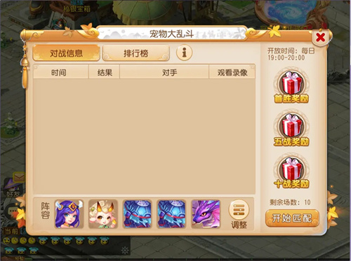 梦幻西游手游