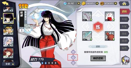 《犬夜叉-觉醒》“妖气之穴”新副本大揭秘