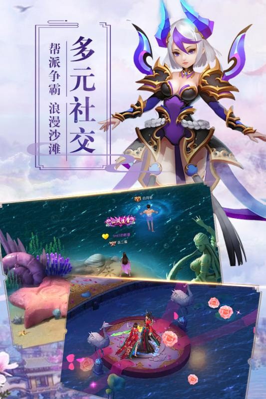 遮天Q传截图