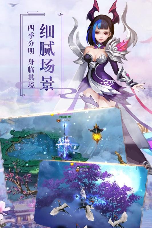 遮天Q传截图