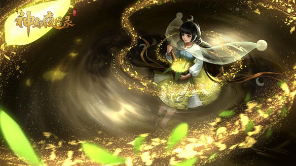 神都夜行录