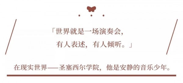 时空中的绘旅人