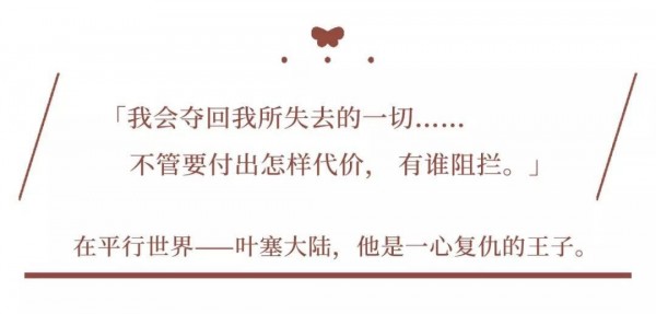 时空中的绘旅人