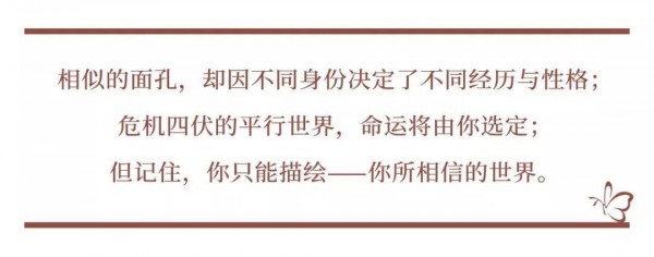时空中的绘旅人