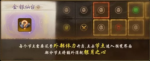神都夜行录