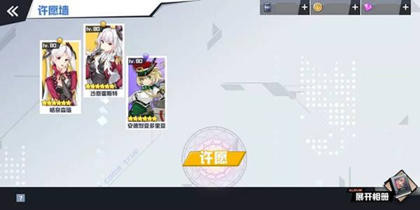 苍蓝誓约