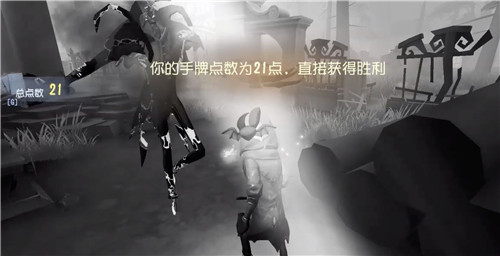 烧脑持续 《第五人格》新玩法 black jack高能攻略来了