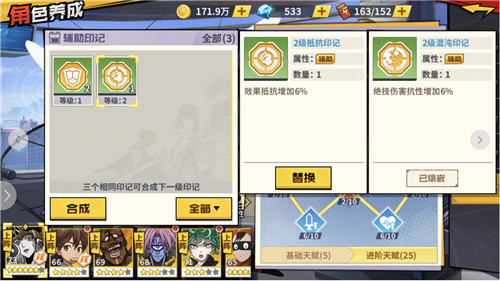 天赋印记 标志胜利 《一拳超人：最强之男》天赋攻略第三弹来袭