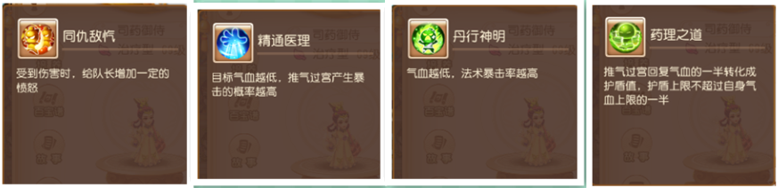梦幻西游手游