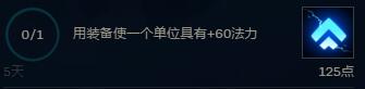 云顶之弈
