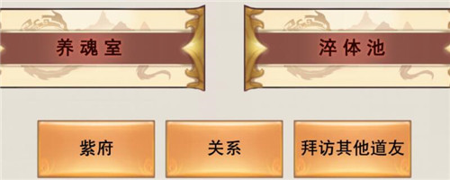 想不想修真