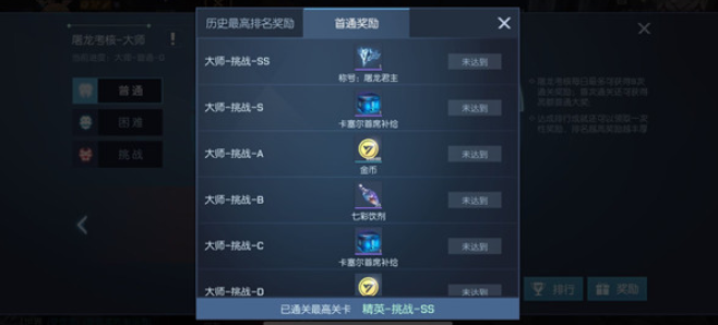 龙族幻想
