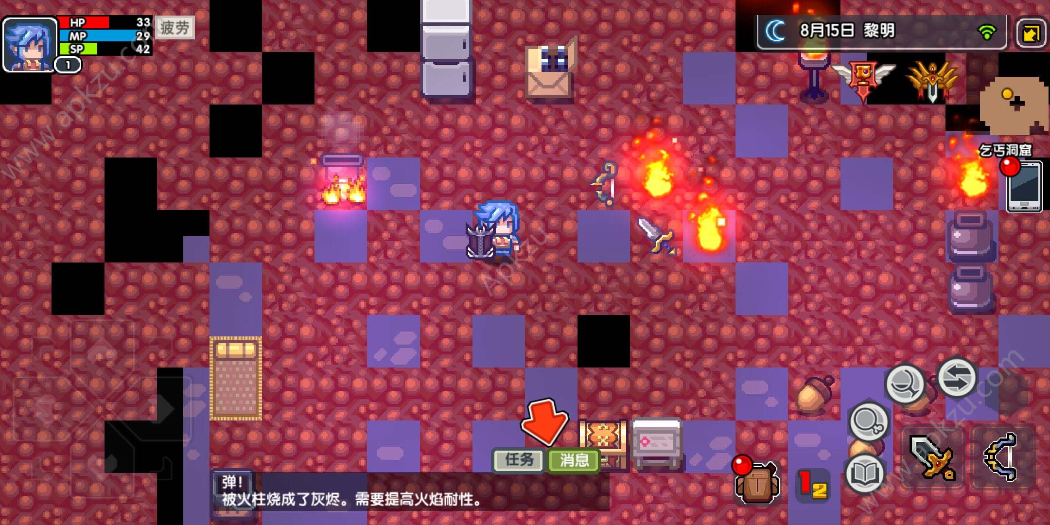 伊洛纳
