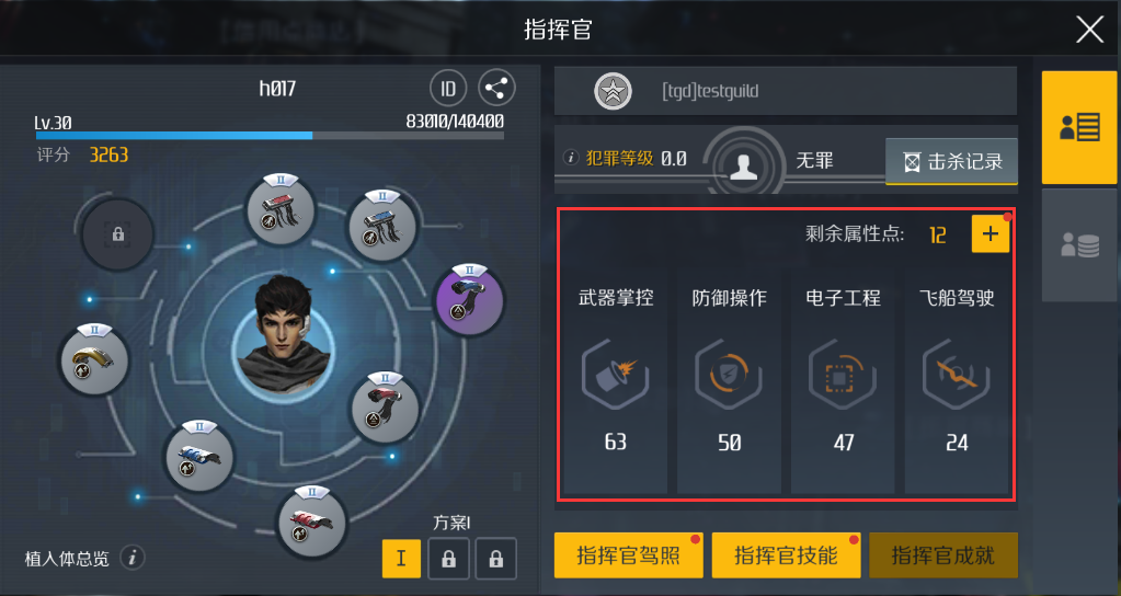 第二银河