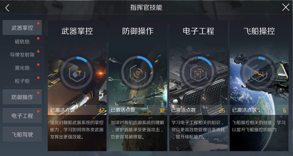 第二银河