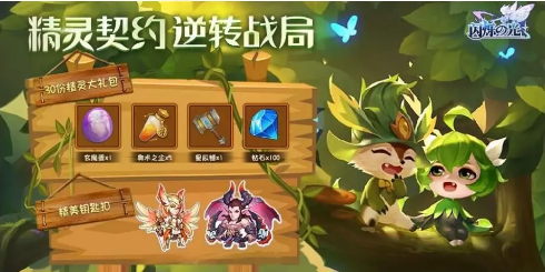 闪烁之光