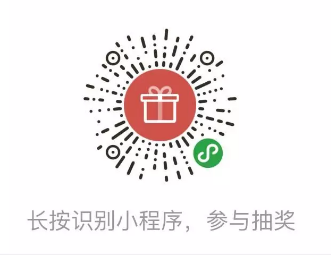 闪烁之光