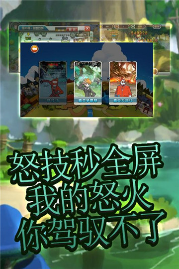 艾伦大陆手游截图