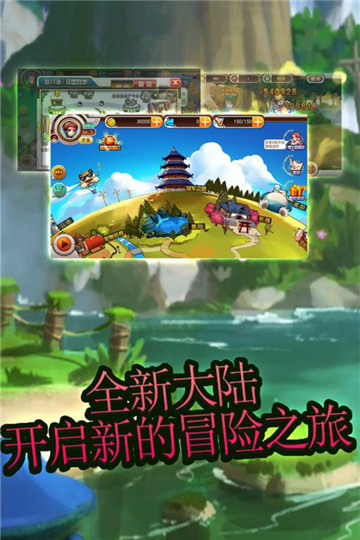 艾伦大陆手游截图