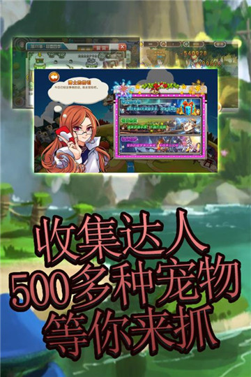 艾伦大陆手游截图