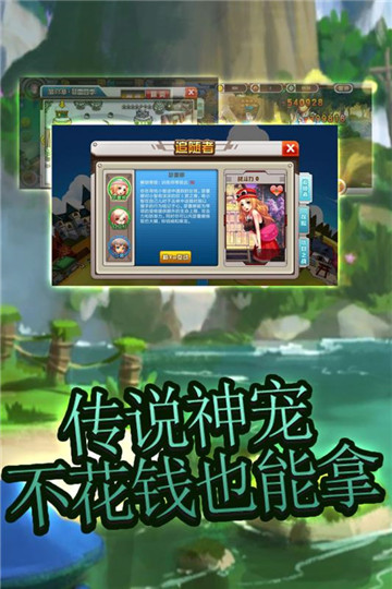 艾伦大陆手游截图