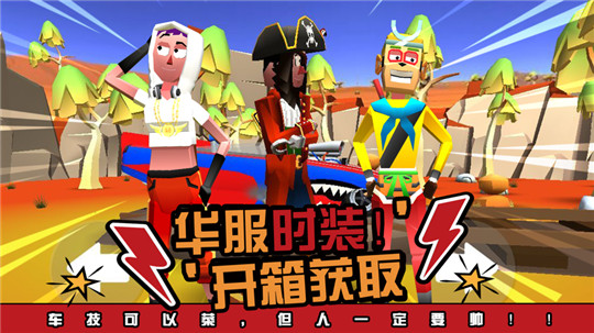 菲利环游记截图