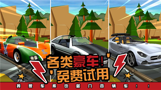 菲利环游记截图