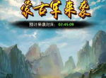 《一品官老爷》王刚百战不殆，只因手握这本兵法！
