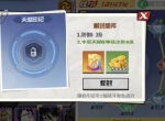 天赋印记 标志胜利 《一拳超人：最强之男》天赋攻略第三弹来袭