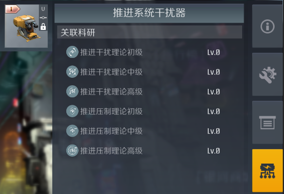 第二银河