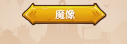 伊洛纳