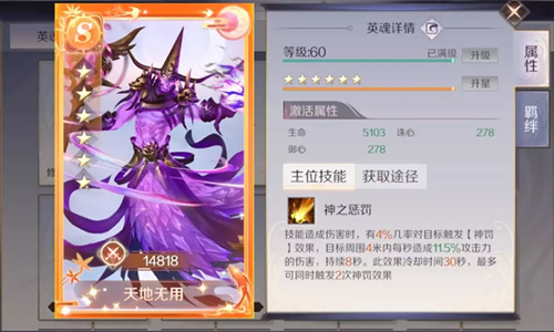 完美世界手游