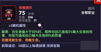我的勇者