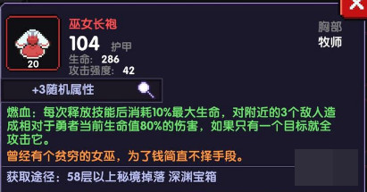 我的勇者
