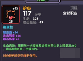 我的勇者