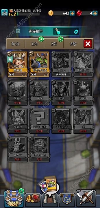 燃烧王座