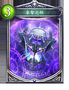 影之诗