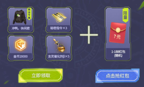 龙族幻想