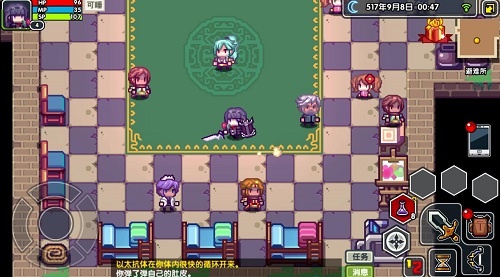 伊洛纳