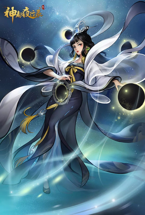神都夜行录